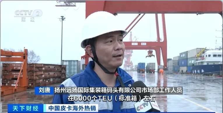 销量超一半出口海外！中国“智”造，全球爆单