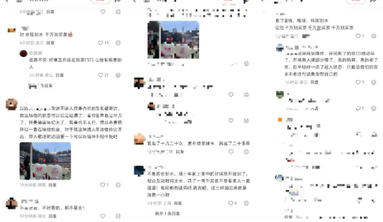 3小时只唱90分钟?周杰伦演唱会被指“严重划水”,老粉直呼避雷,巨星传奇利润暴跌202%