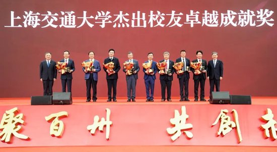 上海交通大学校友代表陈光明:校训精神已深入骨髓