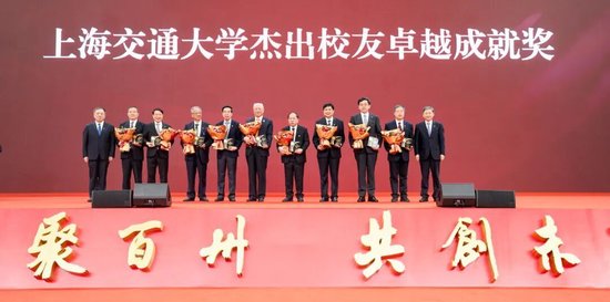 上海交通大学校友代表陈光明:校训精神已深入骨髓