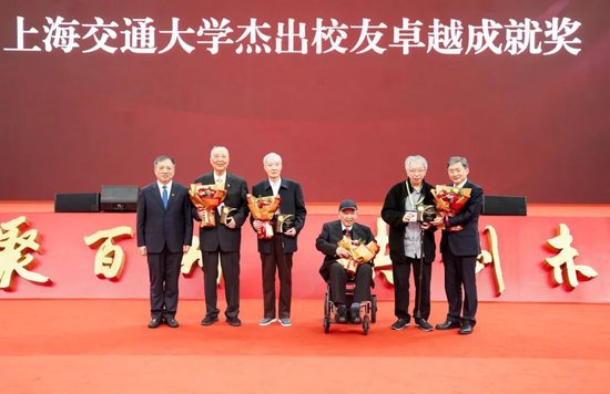 上海交通大学校友代表陈光明:校训精神已深入骨髓