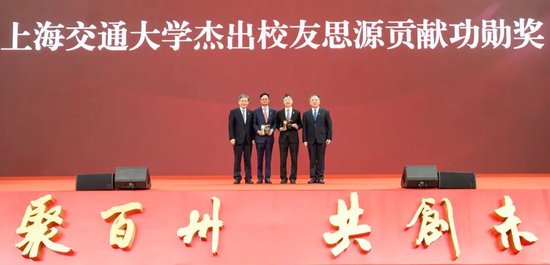 上海交通大学校友代表陈光明:校训精神已深入骨髓