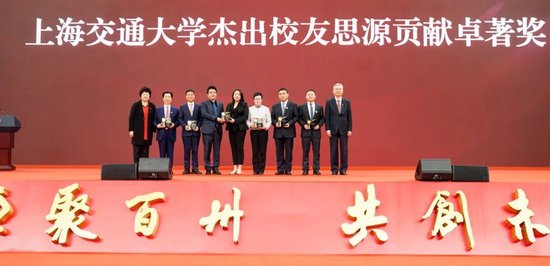 上海交通大学校友代表陈光明:校训精神已深入骨髓