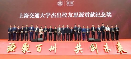 上海交通大学校友代表陈光明:校训精神已深入骨髓