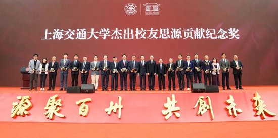 上海交通大学校友代表陈光明:校训精神已深入骨髓