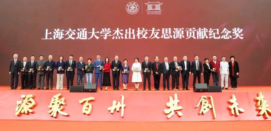 上海交通大学校友代表陈光明:校训精神已深入骨髓