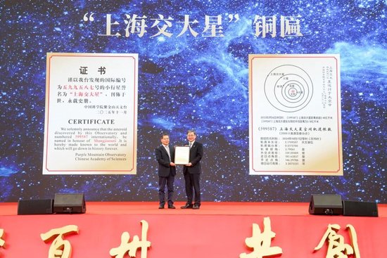 上海交通大学校友代表陈光明:校训精神已深入骨髓