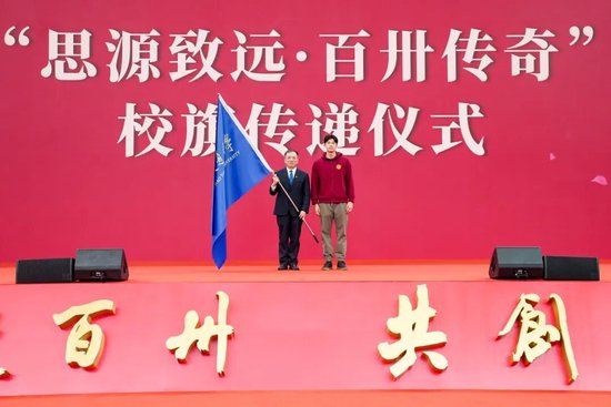 上海交通大学校友代表陈光明:校训精神已深入骨髓