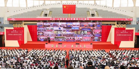 上海交通大学校友代表陈光明:校训精神已深入骨髓