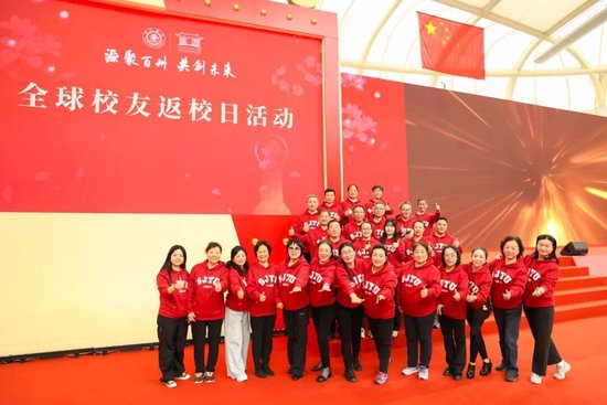 上海交通大学校友代表陈光明:校训精神已深入骨髓