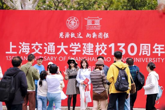 上海交通大学校友代表陈光明:校训精神已深入骨髓