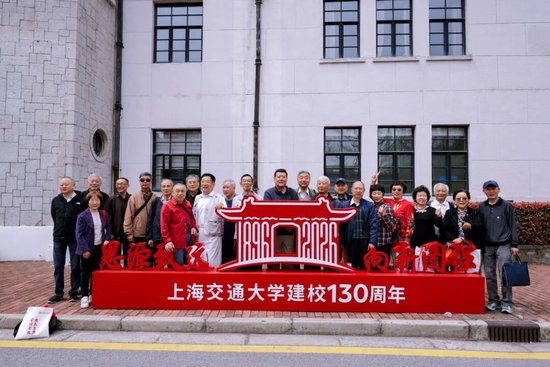 上海交通大学校友代表陈光明:校训精神已深入骨髓