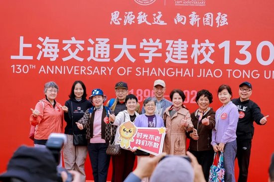 上海交通大学校友代表陈光明:校训精神已深入骨髓