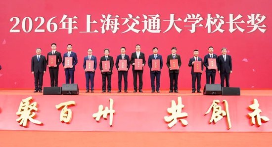 上海交通大学校友代表陈光明：校训精神已深入骨髓