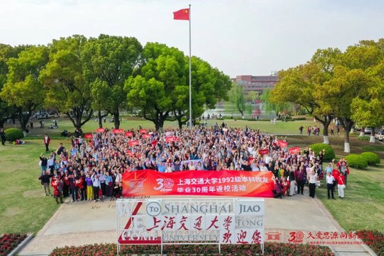 上海交通大学校友代表陈光明:校训精神已深入骨髓