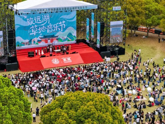 上海交通大学校友代表陈光明:校训精神已深入骨髓