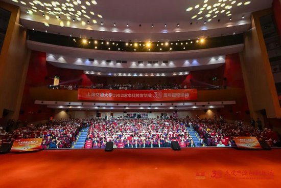 上海交通大学校友代表陈光明：校训精神已深入骨髓