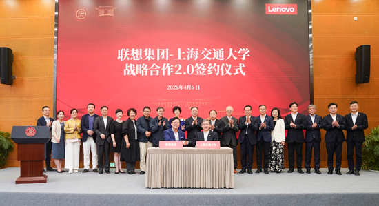 2亿+3亿！杨元庆学长携联想集团，向百卅交大！