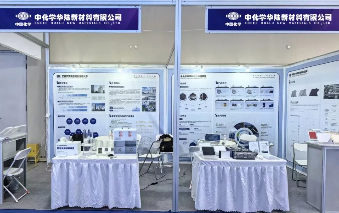 中国化学工程助力新能源汽车产业高质量发展