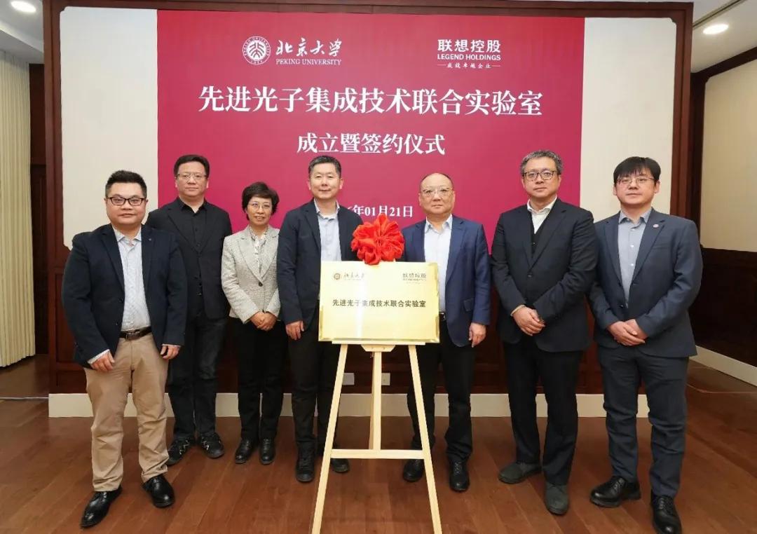 6000亿联想控股,批量制造独角兽