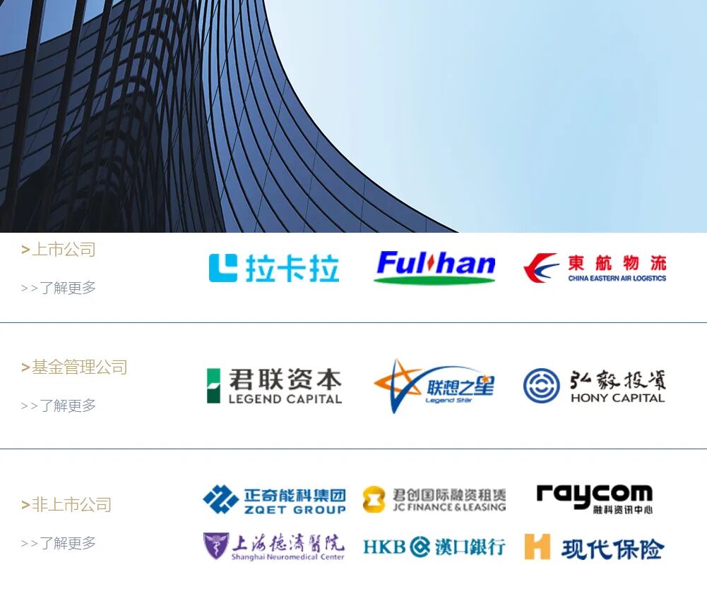 6000亿联想控股,批量制造独角兽