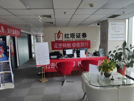 红塔证券55岁女将上任合规总监，一个月前核心层“洗牌”！