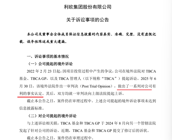 700亿中国“泵王”,争夺史上最大IPO