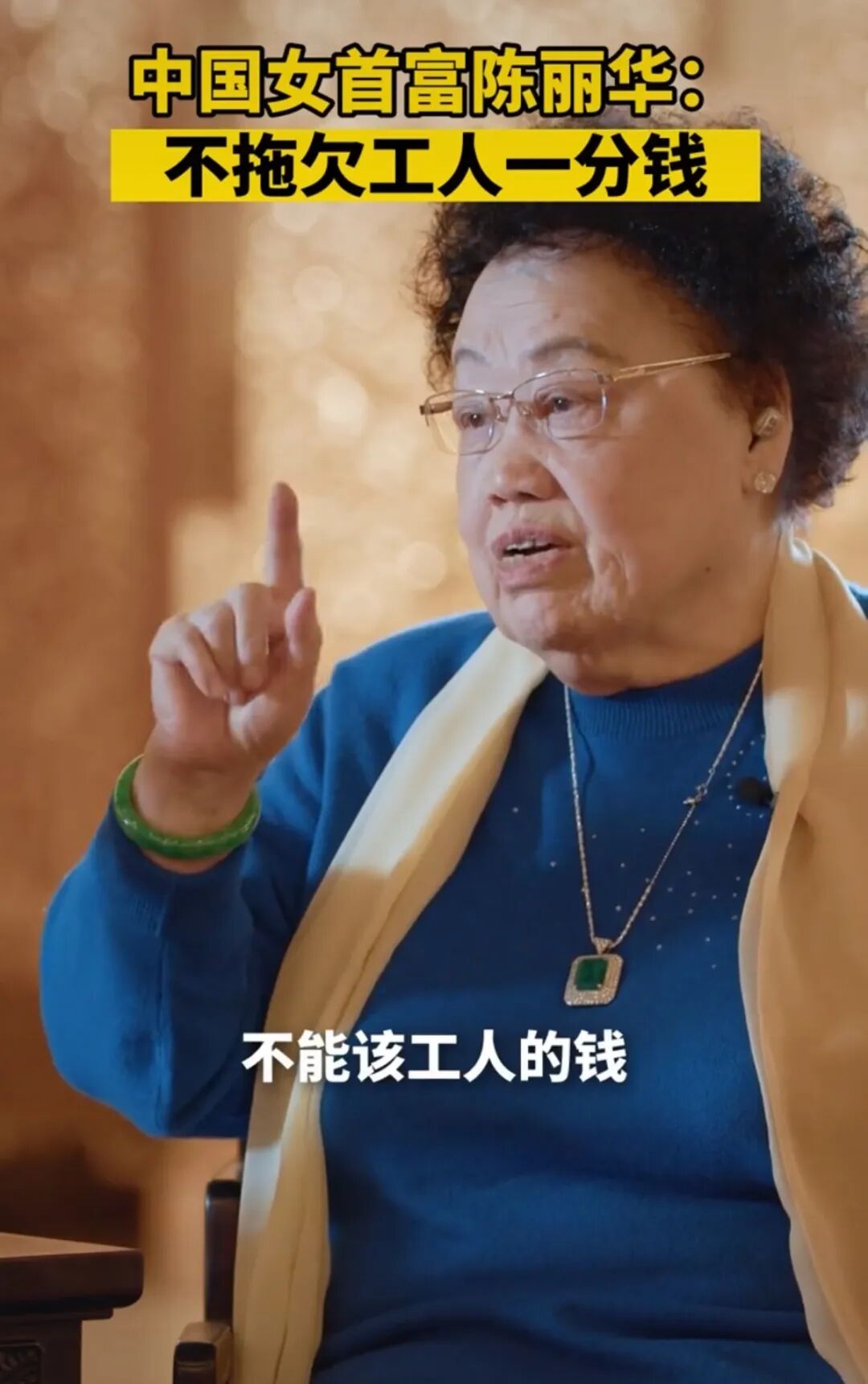 “猪八戒”马德华将送别陈丽华：大姐非常好非常有爱心，各方面都非常优秀，她为紫檀事业作出很大贡献，她的离去让我们很悲痛