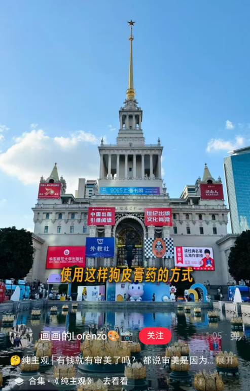 网友批评上海展览中心缺乏审美,余承东转发并提议“一起学习”