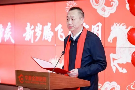 华夏银行中层人事调整 2025年减员增效涨薪