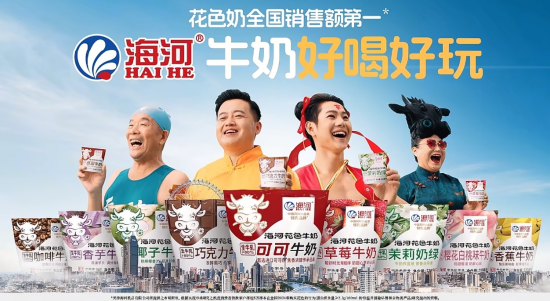 先甩锅再道歉？海河牛奶直播间涉黄，主播做不雅动作，董事长曾放话：好喝比健康重要