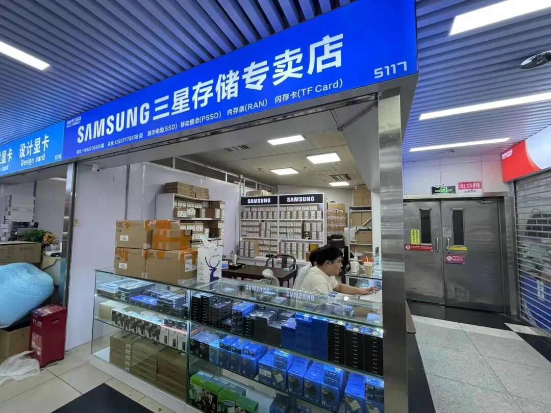 大幅下跌!华强北内存条价格“变脸”