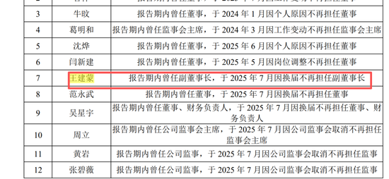 蓝箭航天中止后,保代也突然从中金公司离职,发生了什么?