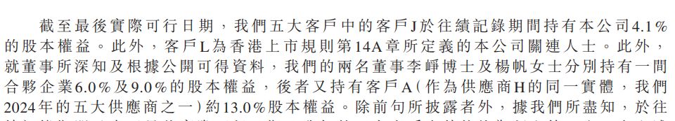 固态电池独角兽清陶能源递表港交所：三年累亏逾31亿元，“以价换量”致动力电池毛利率降至-111.6%