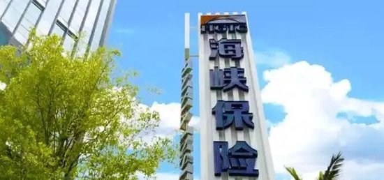 海峡保险董事长“降级”为总经理，十年救赎难行