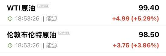 中东，突生变数！伊朗称停火或谈判没有意义，油价拉升！