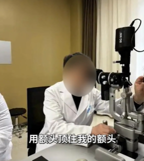 杭州爱尔眼科医院院长被指猥亵女销售，解释称“以为还在国外旅游，没把握好分寸感”