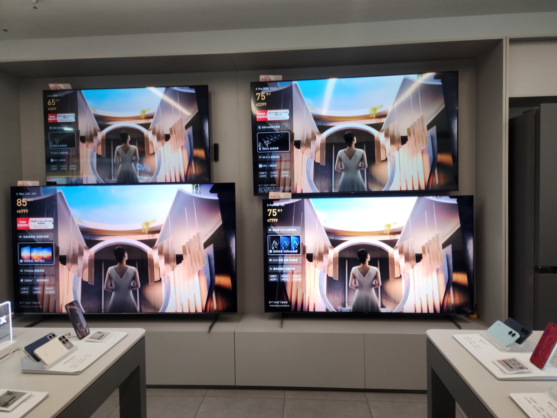 实探小米线下店:瞄准智能互联,雷军在大家电布了什么局? 业内:未来三至五年是完善售后窗口期