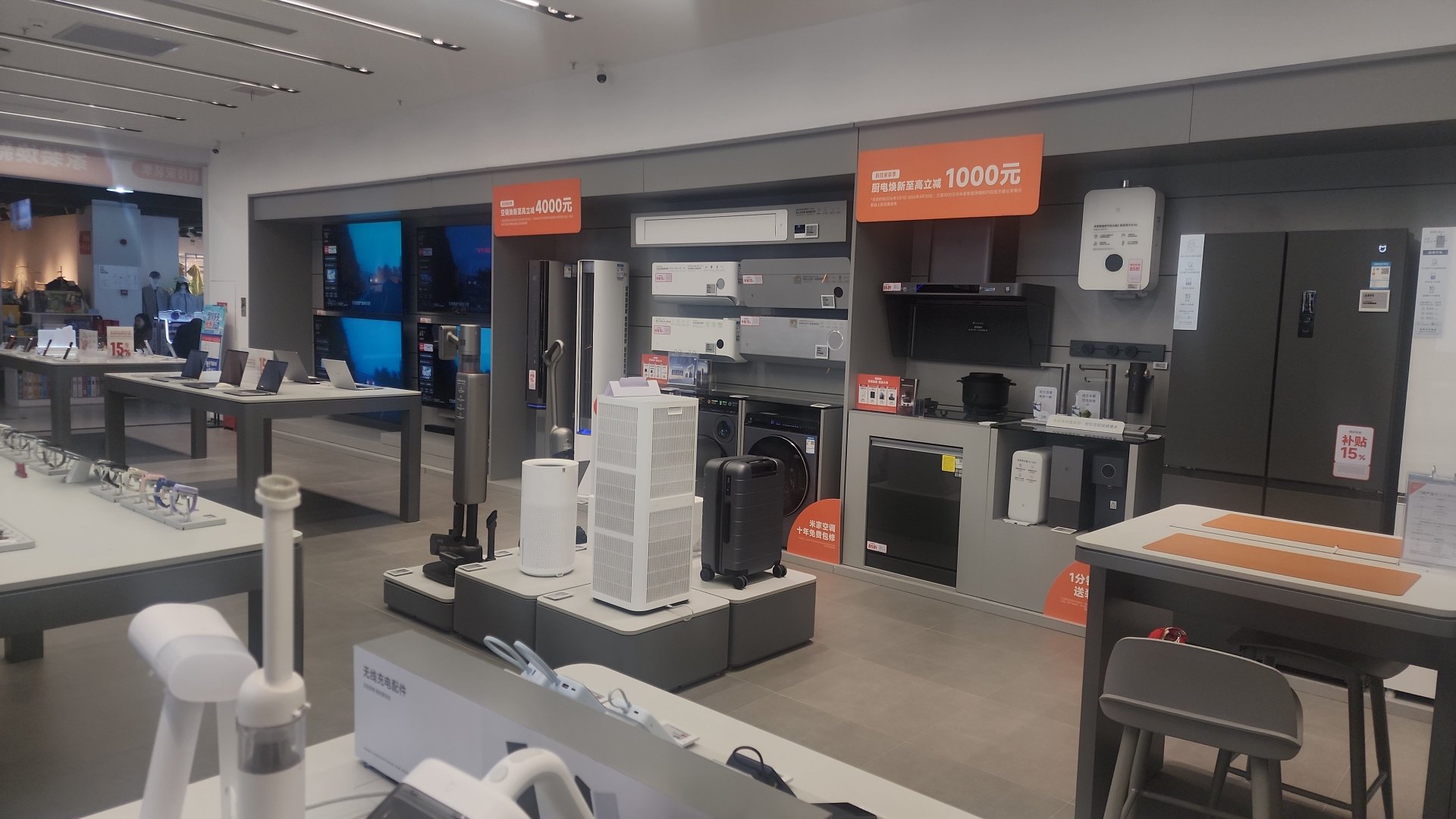 实探小米线下店:瞄准智能互联,雷军在大家电布了什么局? 业内:未来三至五年是完善售后窗口期