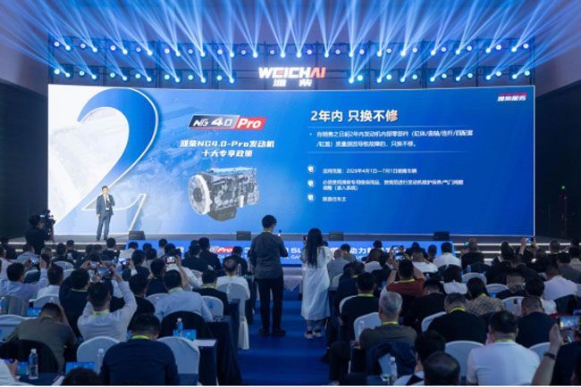 4.0 Pro重磅发布,中国燃气动力跃居行业之巅