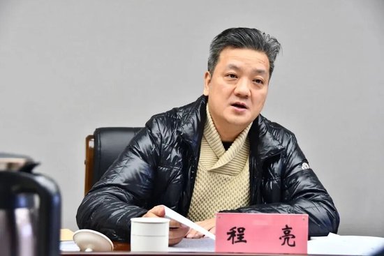 A股突发！涉嫌严重违纪违法，程亮被查