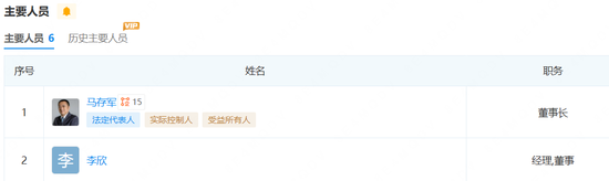 慧择保险管理层换届：蒋力功成身退，李欣接棒迎战行业下半场