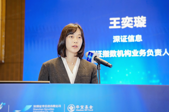 创业板系列ETF中国行：把握创业板优质高成长机遇，共建高质量指数化生态圈