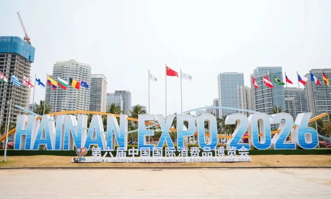 农业银行亮相第六届消博会