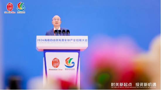 郭广昌:坚定深耕海南,为自贸港建设贡献“复星力量”