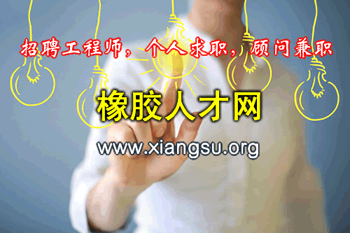 黑猫股份万吨级“湿法母胶”，采用液相复合技术