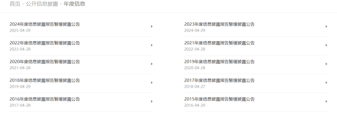 夫妻档“分治”辽宁保险半壁江山：监管者与经营者“一家亲”双重崩塌