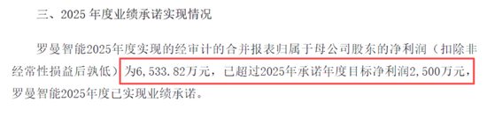 小家电行业暗流涌动,小熊电器2025年靠什么守住增长?