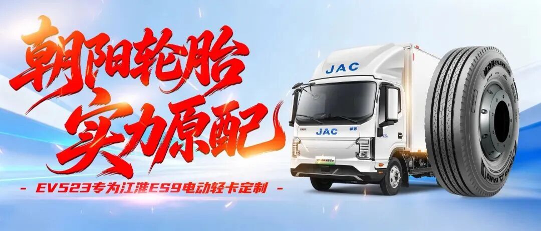 携手中策,新车型市场反响热烈