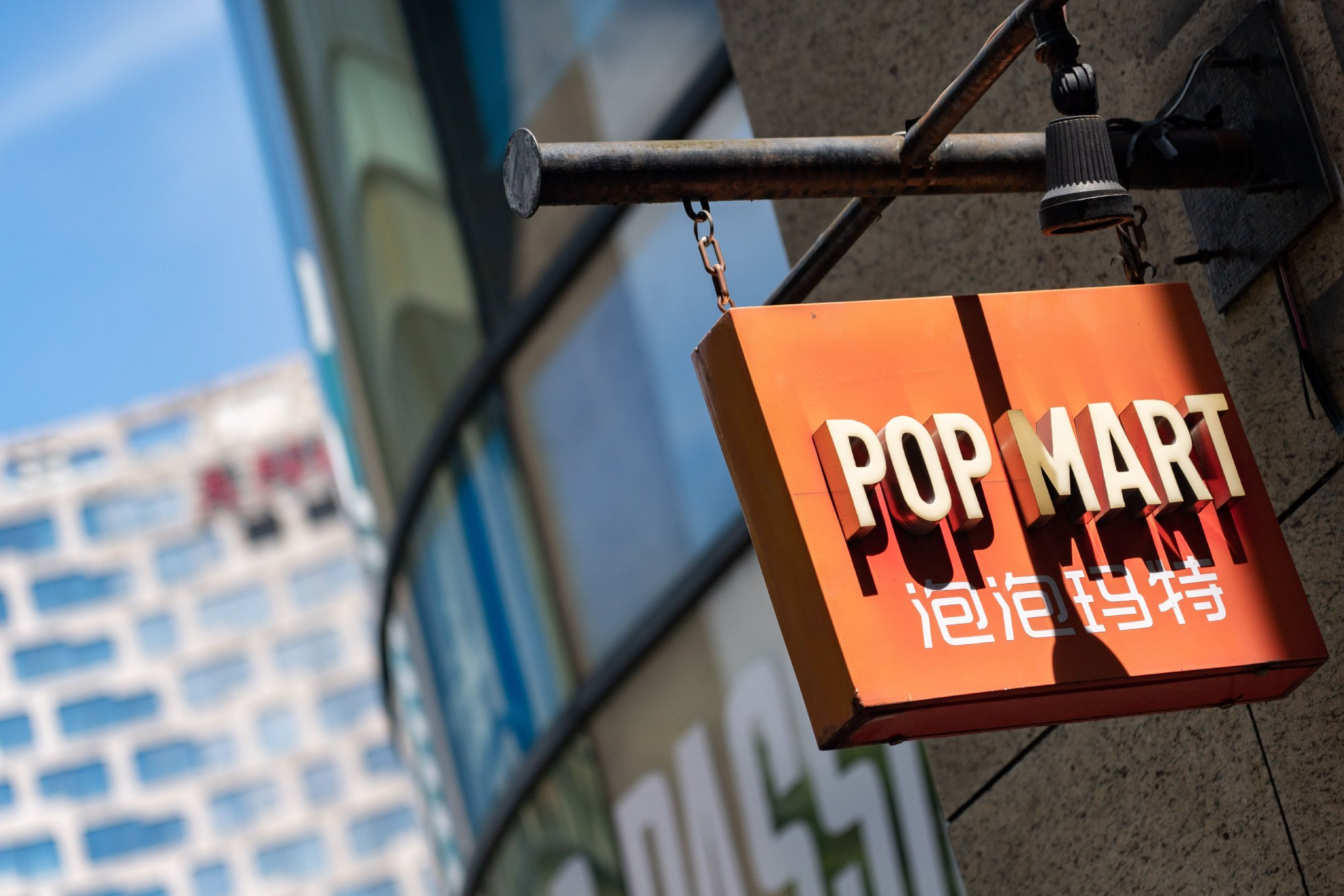 泡泡玛特盘中大涨超8%,段永平确认再次买入